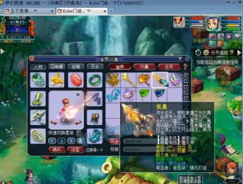 二狗爆料梦幻大瓜视频,二狗独家爆料,揭秘娱乐圈惊人内幕 第3张 二狗爆料梦幻大瓜视频,二狗独家爆料,揭秘娱乐圈惊人内幕 第3张