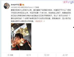 马大展前夫爆料视频,婚姻内幕大曝光