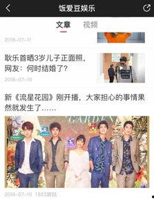 优秀作者最爆料的视频,优秀作者独家爆料,视频内容震撼曝光! 第3张 优秀作者最爆料的视频,优秀作者独家爆料,视频内容震撼曝光! 第3张