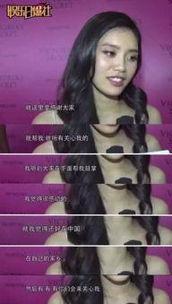 宋茜爆料王嘉尔视频,视频曝光两人默契互动  第2张