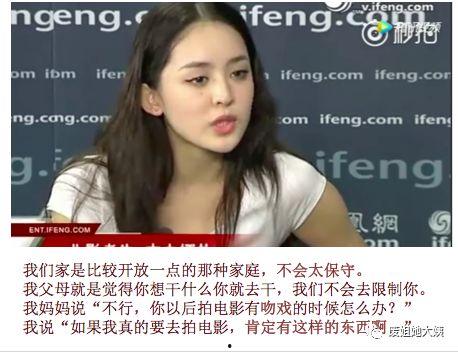 圈内爆料娜扎男友,神秘男友竟是...