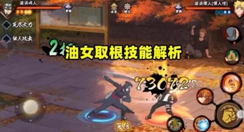 忍者早期爆料视频大全,揭秘忍者世界神秘面纱 第3张 忍者早期爆料视频大全,揭秘忍者世界神秘面纱 第3张