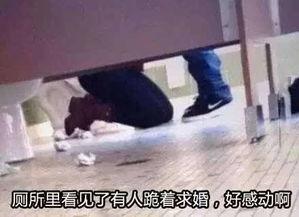 漳州搞笑奇葩爆料新闻视频 第2张 漳州搞笑奇葩爆料新闻视频 第2张