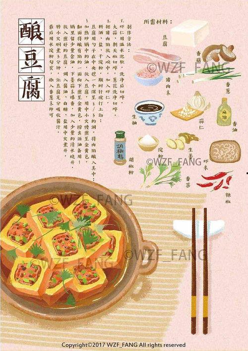 客家美食爆料视频下载,揭秘视频中的地道风味 第3张 客家美食爆料视频下载,揭秘视频中的地道风味 第3张