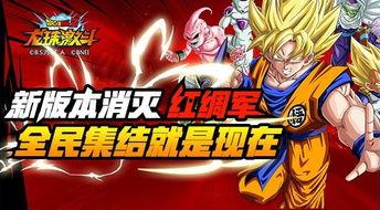 龙珠激斗最新爆料,神秘角色登场，激战升级！