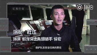 杜江以前爆料的视频在哪看,重温那些温馨瞬间